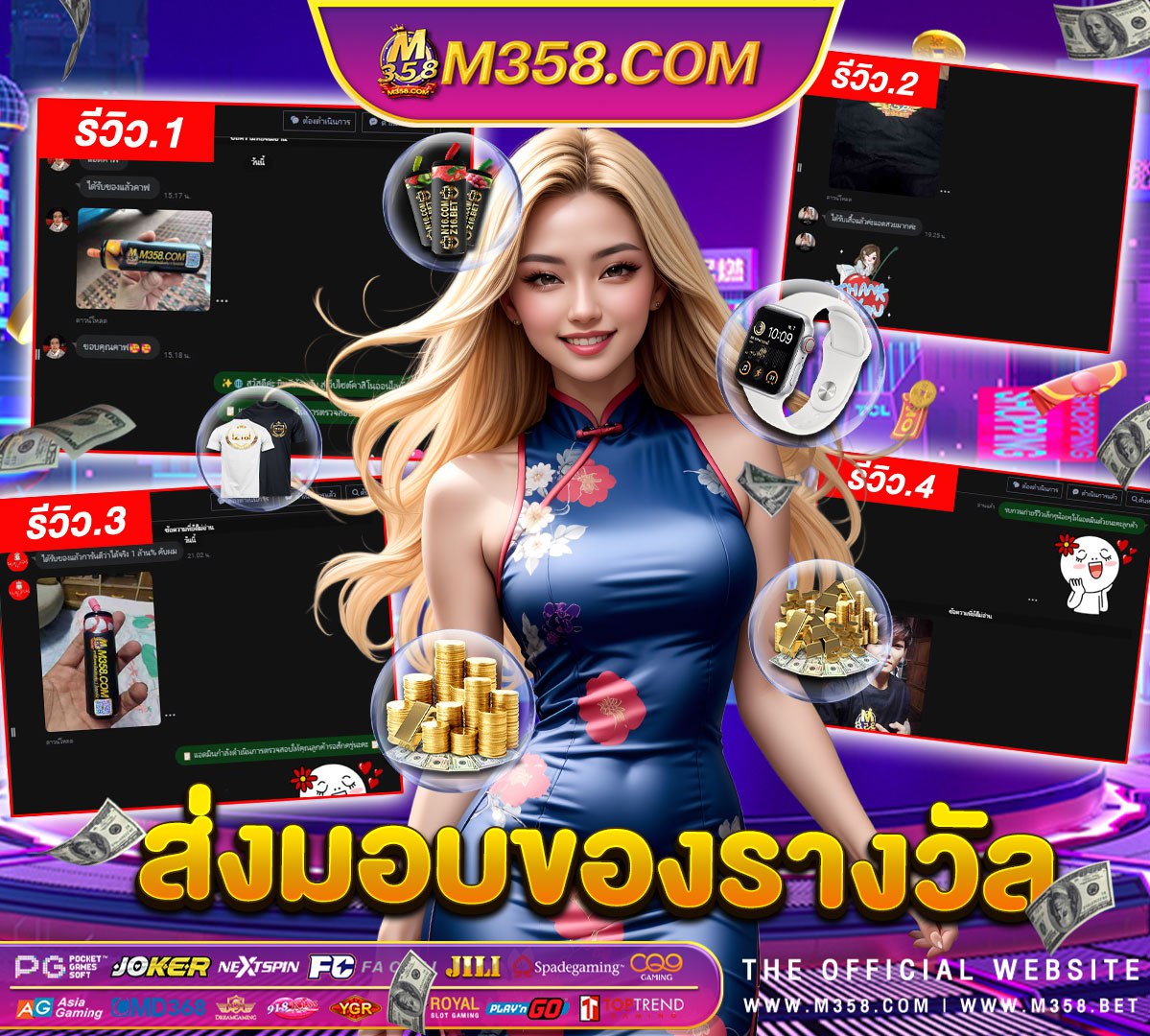 slotxo ฝาก เงิน ออ โต้ slots555